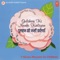 Choon - Choon Karti Aayi Chidiya - Vandana Bajpai lyrics