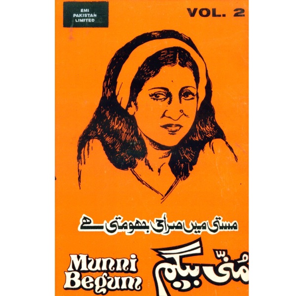 Masti Mein Surahi Jhoomti Hai Vol. 2