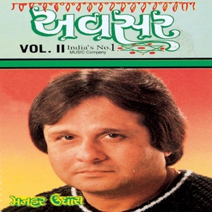 Avsar, Vol. 2