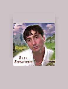 Ваха Берсанукаев सुनें, म्यूज़िक वीडियो देखें, बायो पढ़ें, दौरे की तारीखें और बहुत कुछ देखें!