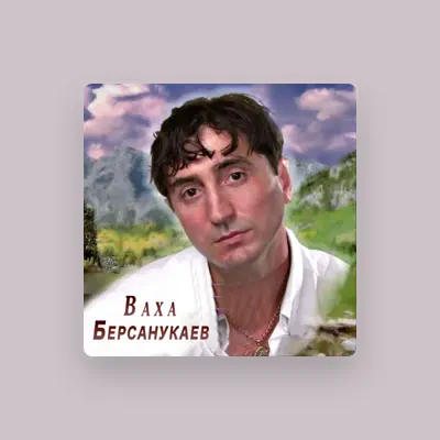 Listen to Ваха Берсанукаев, watch music videos, read bio, see tour dates & more!