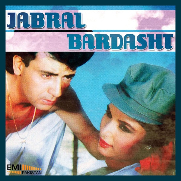 Jabral / Bardasht