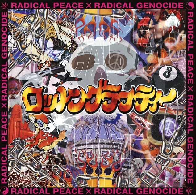 0 → Future - KNOCK OUT MONKEYのアルバム - Apple Music