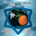 Ose Shalom