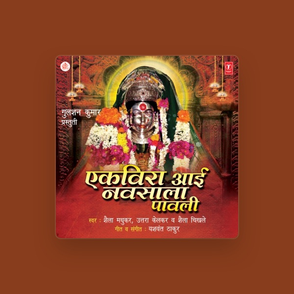 Shaila Madhukar's avatar
