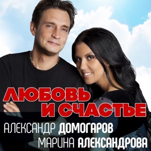 Вот и пришла весна