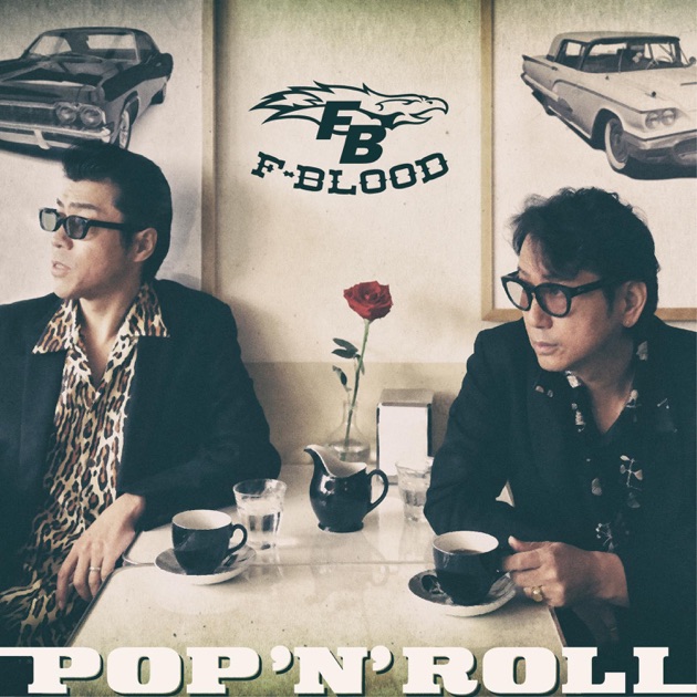 POP 'N' ROLL - F-BLOODのアルバム - Apple Music