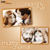 Nahid Akhtar - Aaja Intezar Karoon (from "Sheeshey Ka Ghar")