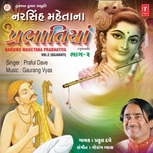 Narsinh Mahetana Prabhatiya, Vol. 2