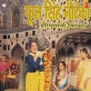 Master Satbeer Singh - Main Pradeshi Door Ka