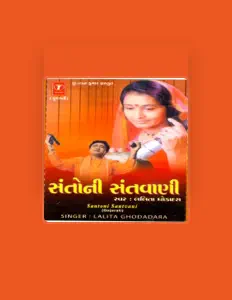 Lalita Ghodadara: песни, клипы, биография, даты выступлений и многое другое.