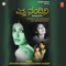 Kenale Kenale - Narasimha Nayak, B.R.Chaya, Sujatha Dutt, Muralidgar & Indu Vishwanath lyrics