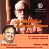 Nithyasree Mahadevan - Varaha Narasimher