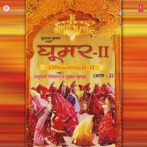 Ghoomar, Vol. 2