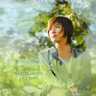 시크릿가든 (Original Television Soundtrack), Pt. 2 - Single