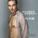 这一路走来 - Yi-Heng Du