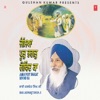 Bhai Jaswant Singh Ji - Ram Das Sarovar Naate
