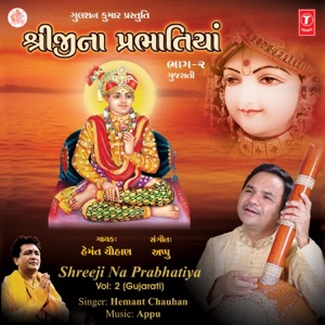 Shreeji Na Prabhatiya, Vol. 2