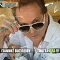 Oi aggeloi