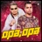 Opa, Opa (feat. MC Jerry)