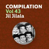 Al cham3a — Jil Jilala