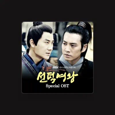 Listen to Uhm Tae Woong, watch music videos, read bio, see tour dates & more!
