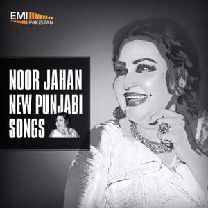 Noor Jehan New Punjabi Songs