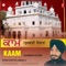 Kaam (Gurbani Vichar) - Gyani Shivteg Singh Ji lyrics