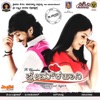 Sriram Parthasarathy & Divya S Menon - Yarivalu