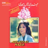 Mehndi Taan Sajdi (Wedding Songs) Musarrat Nazir artwork