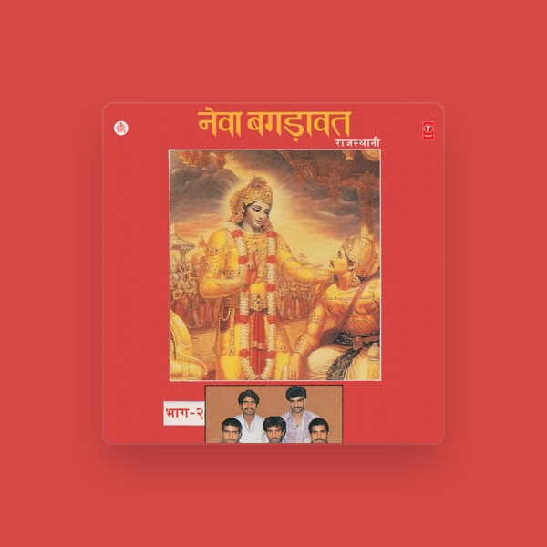 Ramdev Gurjar's avatar