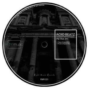 Petra - Single