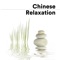Chakra Meditation Balancing for Wellness - Shades of Blue & Chinese Relaxation and Meditation lyrics