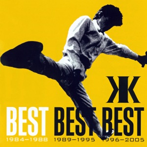 BEST BEST BEST 1984-1988