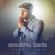 Assubhu Bada Maher Zain - Assubhu Bada mp3