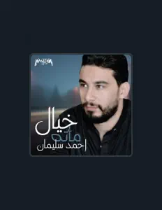 Listen to Ahmed Soliman, watch music videos, read bio, see tour dates & more!