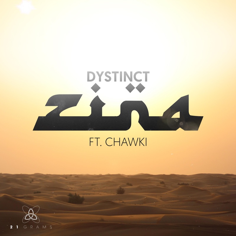 La dystinct mp3. DYSTINCT, Nazs. Moha k DYSTINCT. Magic Systems. Zina logo.