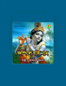 Ouça Ashraf Udash, assista a videoclipes, leia a biografia, veja as datas das turnês e mais!