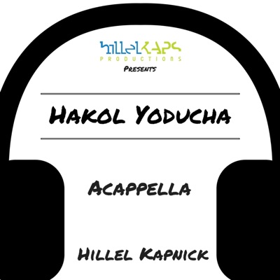 Hakol Yoducha (Acappella) - Single