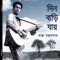 Shonkho Bhalobasha - Bappa Mazumder lyrics