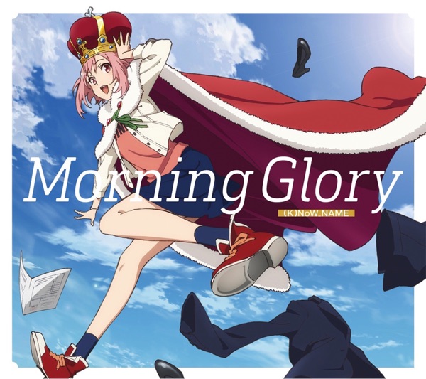 Morning Glory (Instrumental)