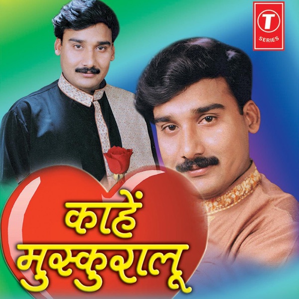 Kaahe Muskuralu