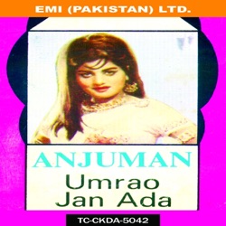 Runa Laila - Aap Dil Ki Anjuman Mein