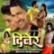 Diler - Jawed Ali lyrics