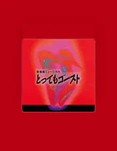 Listen to Ongakuza Musical, watch music videos, read bio, see tour dates & more!