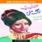 Mere Dil Ki Mehfil - Ahmed Rushdi & Noor Jehan lyrics