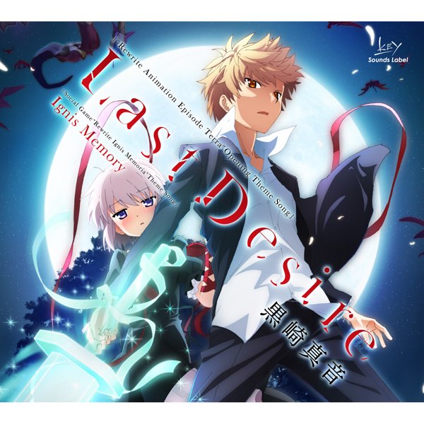 Rewrite IgnisMemoria Story Record - メルカリ