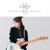 มีไว้แค่เป็นของเธอเท่านั้น (Pause)