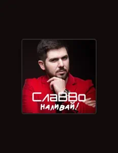 Poslechněte si interpreta SlaVVo, sledujte hudební videa, přečtěte si životopis, podívejte se na data turné a další informace.