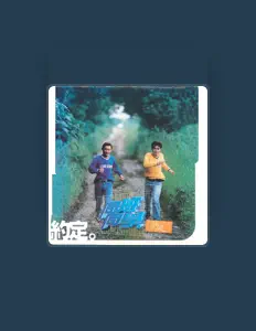 Listen to 同班同學, watch music videos, read bio, see tour dates & more!